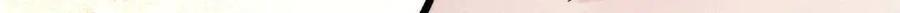442 奇毒之首 第137页