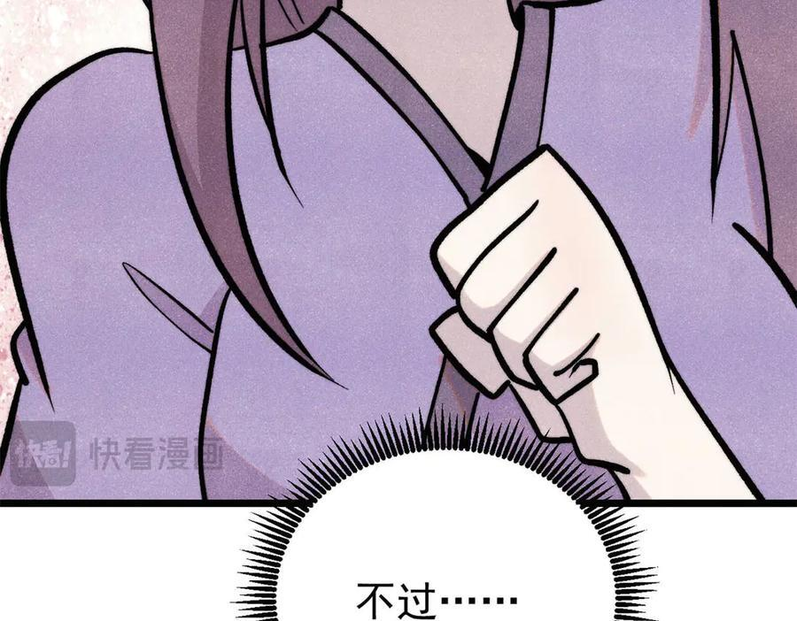 442 奇毒之首 第163页