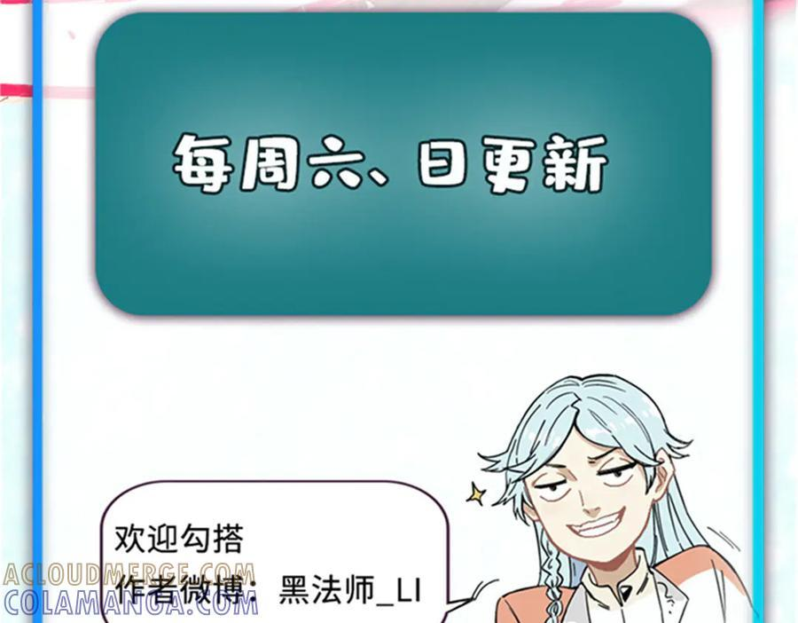 442 奇毒之首 第169页
