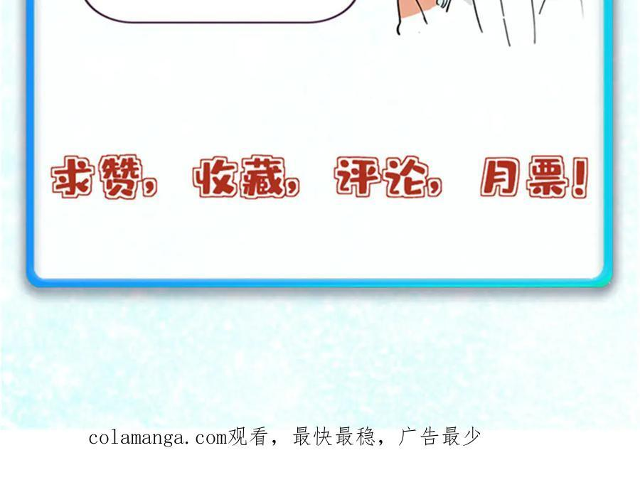 442 奇毒之首 第170页