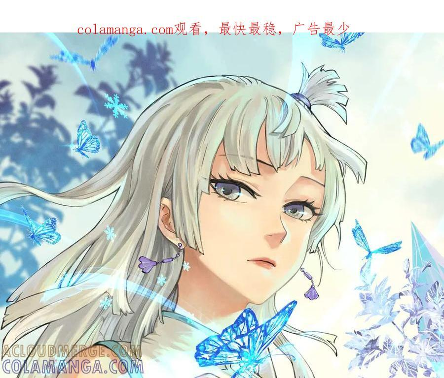 443 情不知所起 第1页