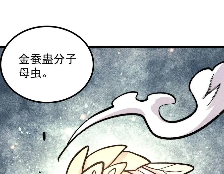 443 情不知所起 第4页