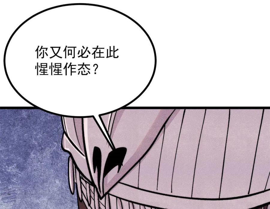443 情不知所起 第15页