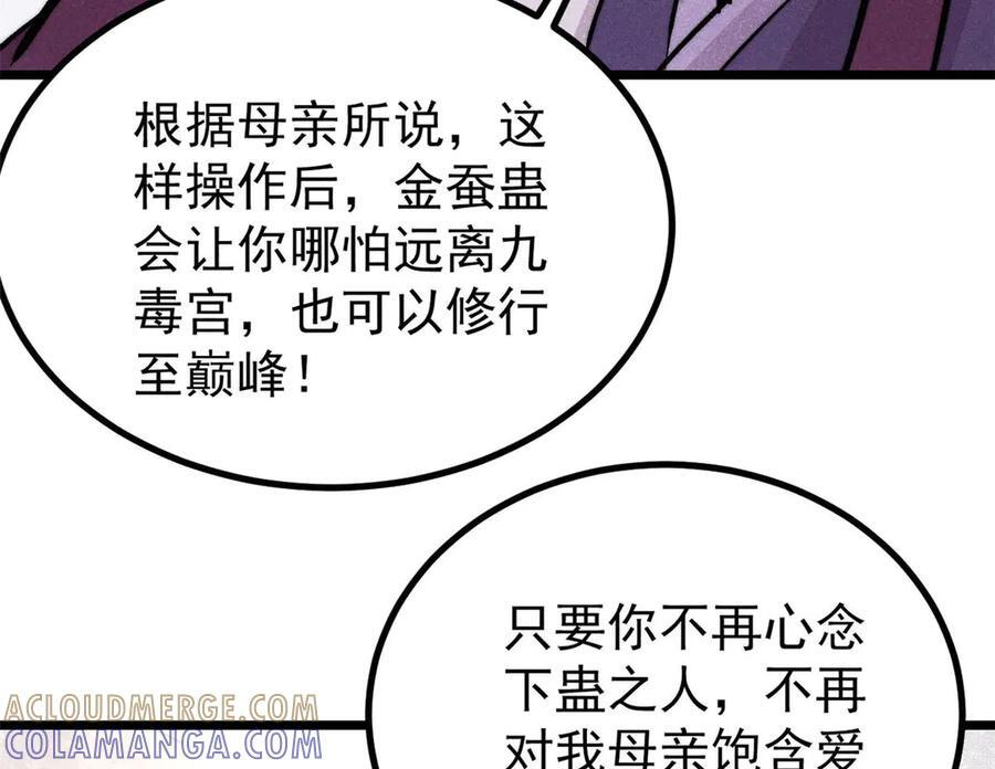 443 情不知所起 第17页