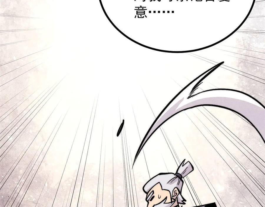 443 情不知所起 第18页