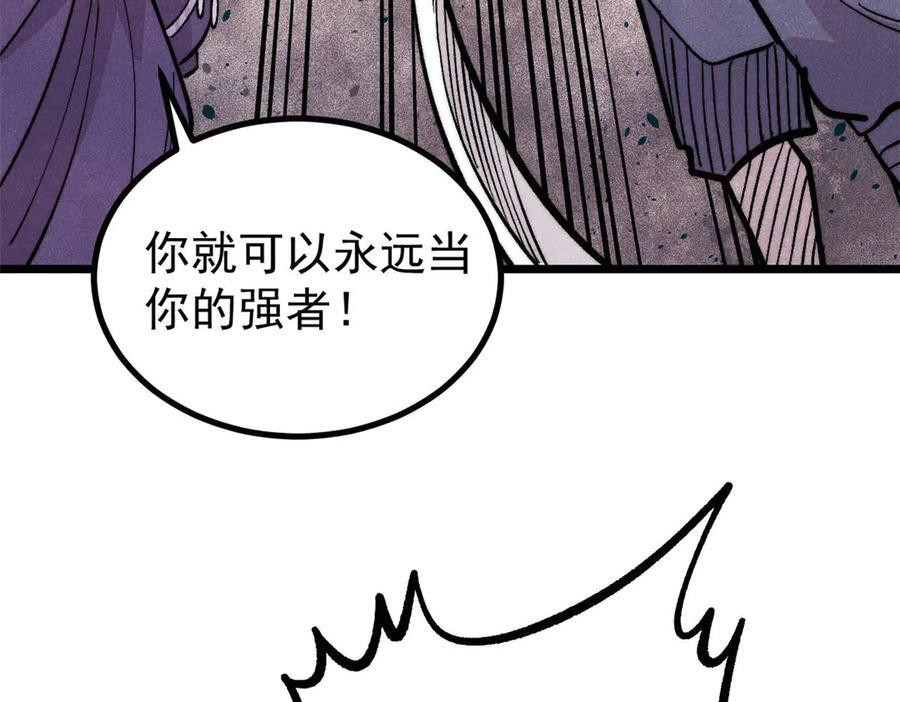 443 情不知所起 第20页