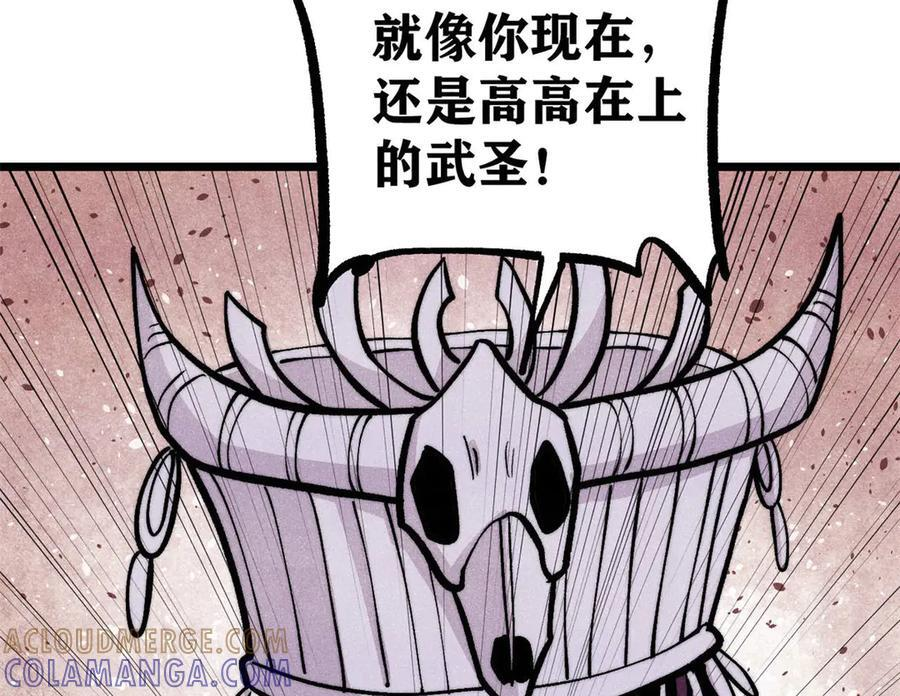 443 情不知所起 第21页