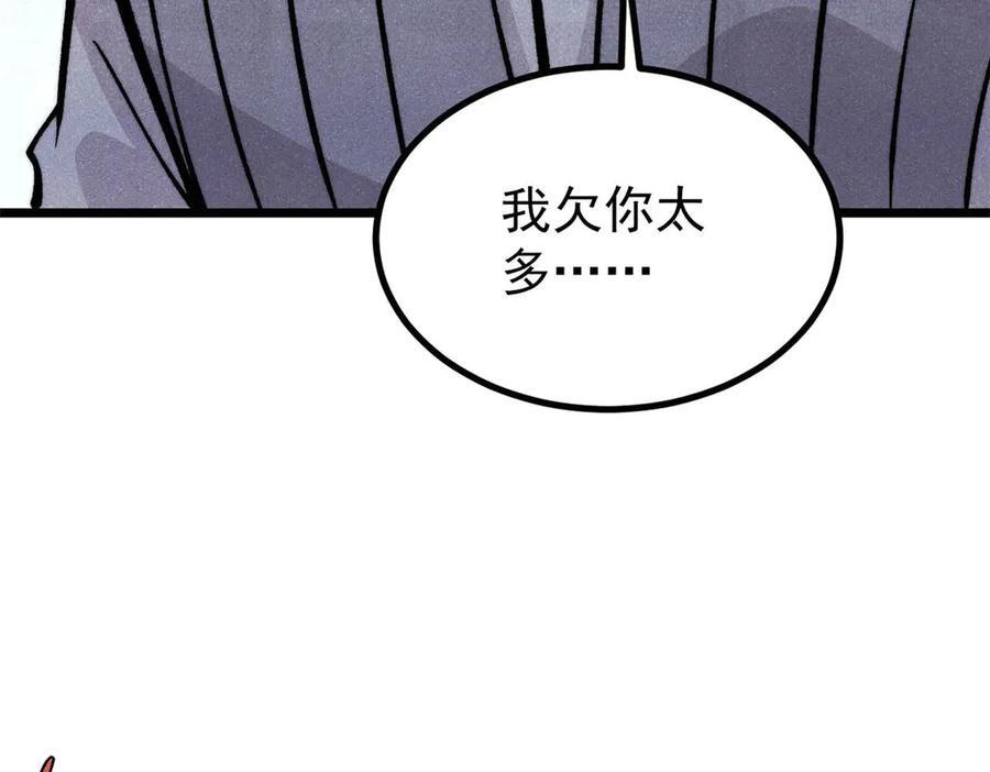 443 情不知所起 第27页
