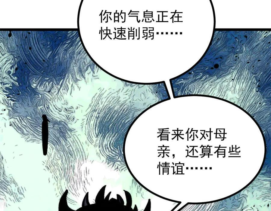 443 情不知所起 第36页