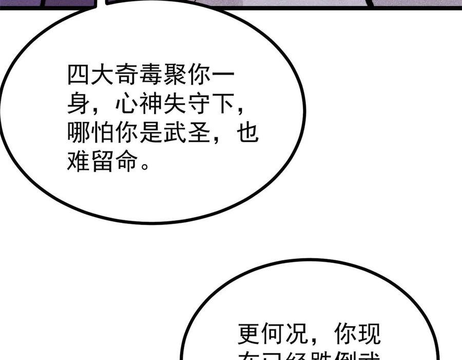 443 情不知所起 第40页