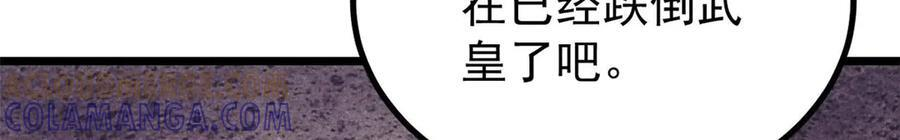 443 情不知所起 第41页