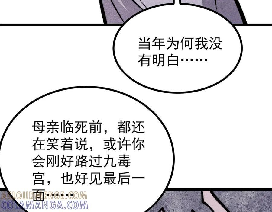 443 情不知所起 第45页