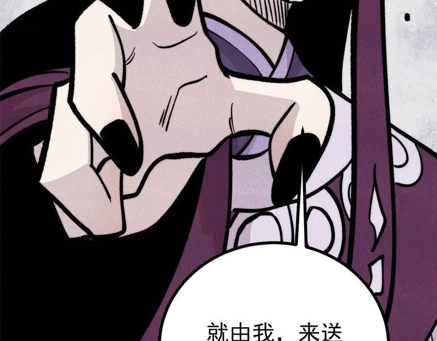 443 情不知所起 第48页