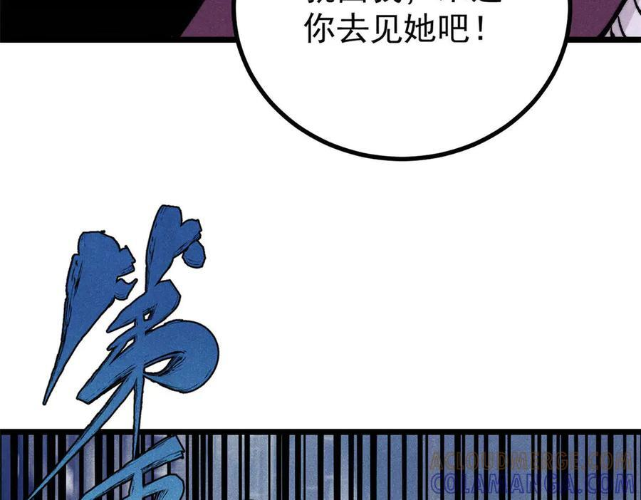 443 情不知所起 第49页