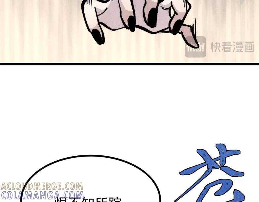 443 情不知所起 第57页