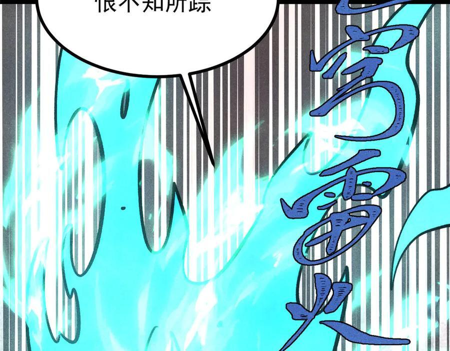 443 情不知所起 第58页