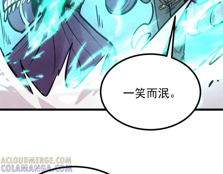 443 情不知所起 第61页