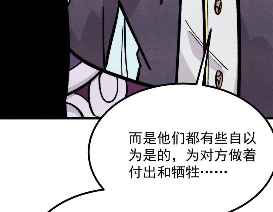 443 情不知所起 第66页