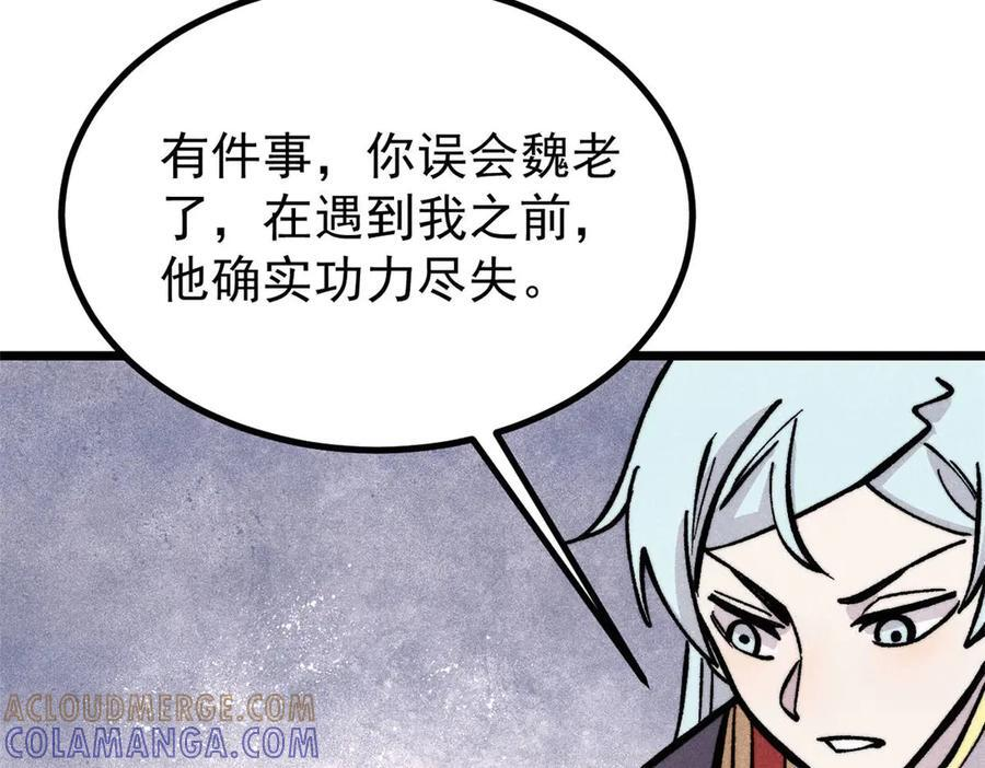 443 情不知所起 第69页