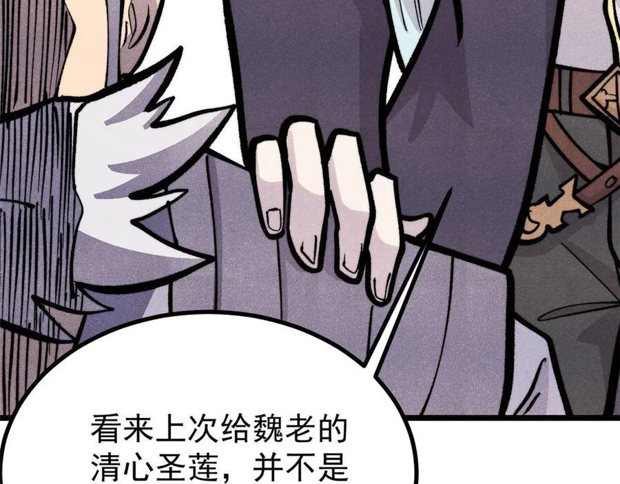 443 情不知所起 第72页