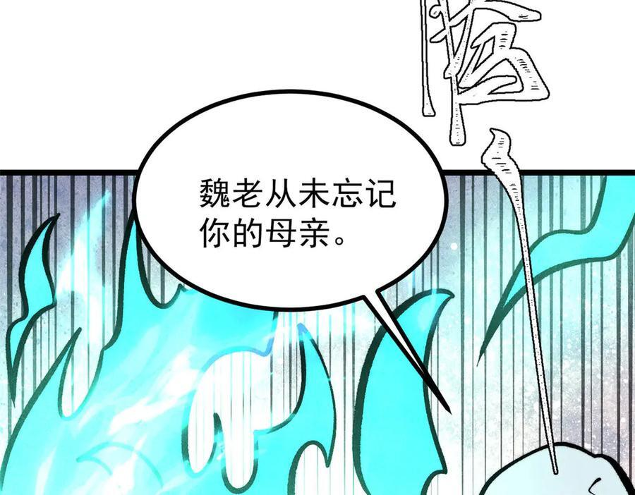 443 情不知所起 第79页