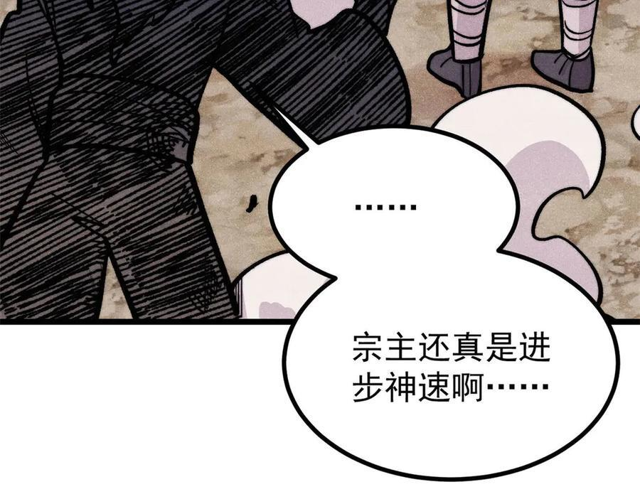 443 情不知所起 第87页