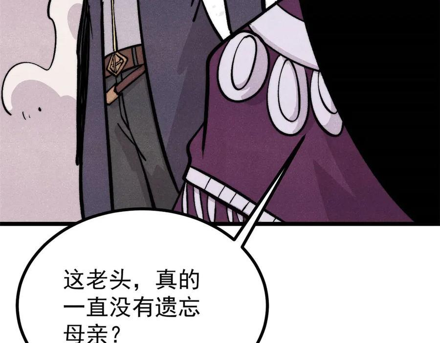 443 情不知所起 第91页