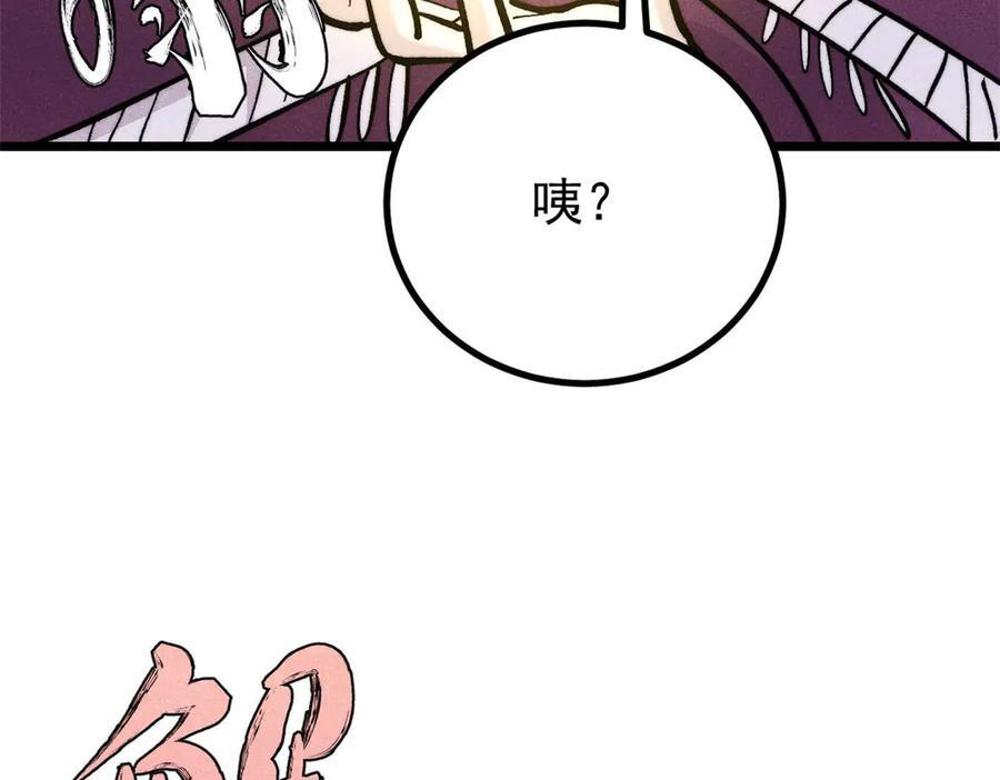 443 情不知所起 第108页