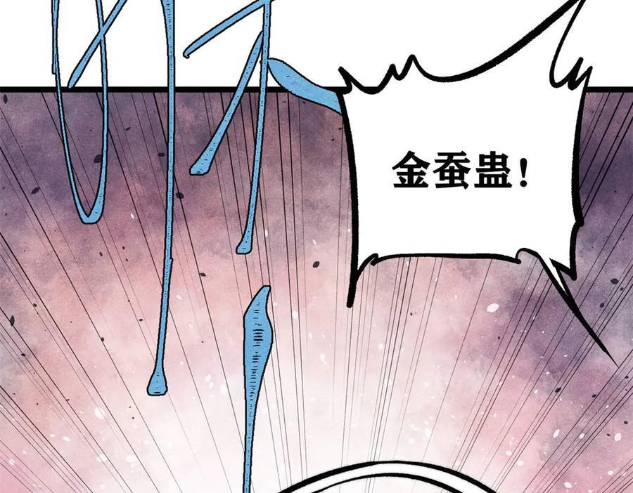 443 情不知所起 第112页