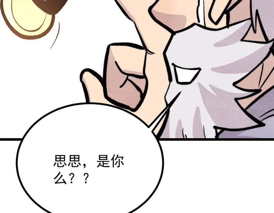 443 情不知所起 第123页