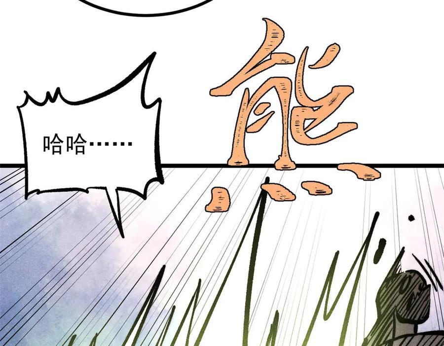 443 情不知所起 第124页
