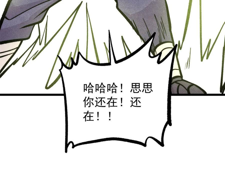 443 情不知所起 第127页