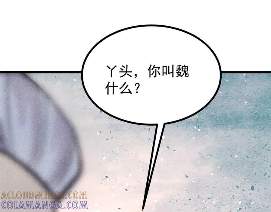 443 情不知所起 第129页