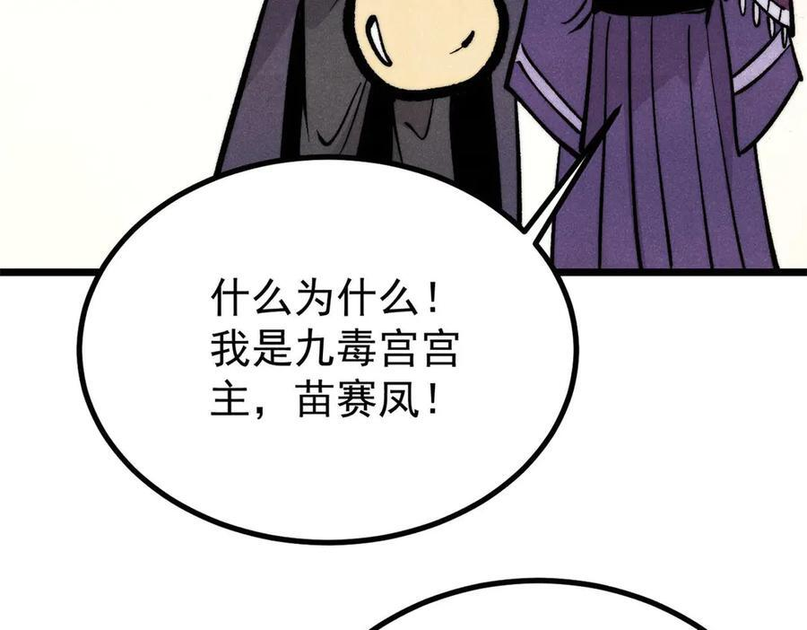 443 情不知所起 第132页