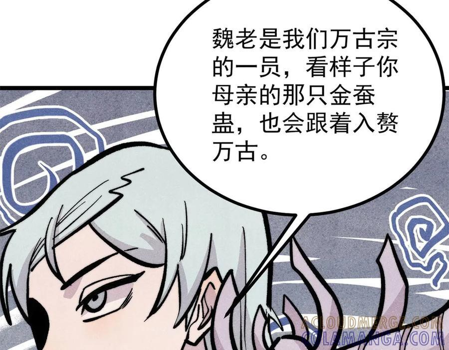 443 情不知所起 第133页