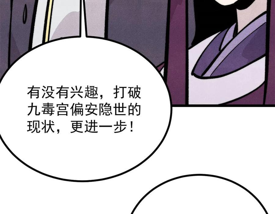 443 情不知所起 第136页