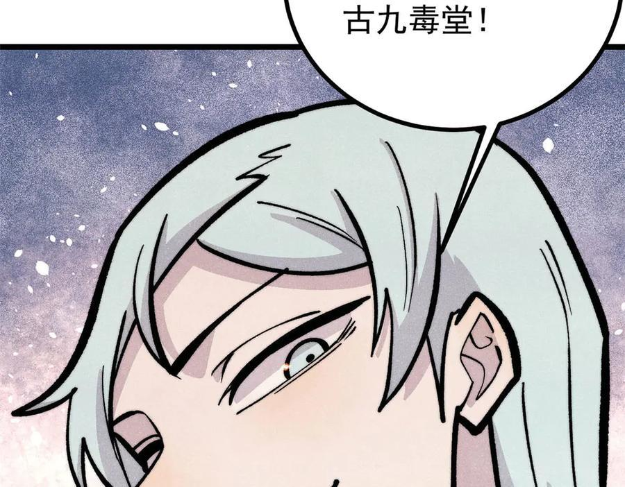 443 情不知所起 第138页