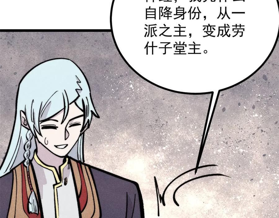 443 情不知所起 第142页