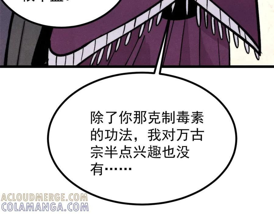 443 情不知所起 第145页