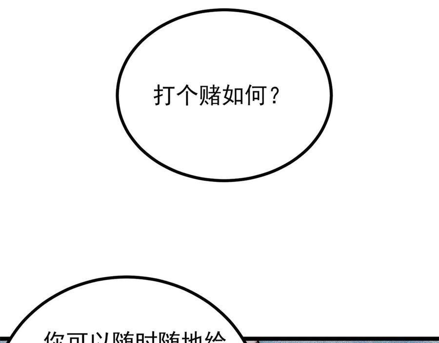 443 情不知所起 第147页