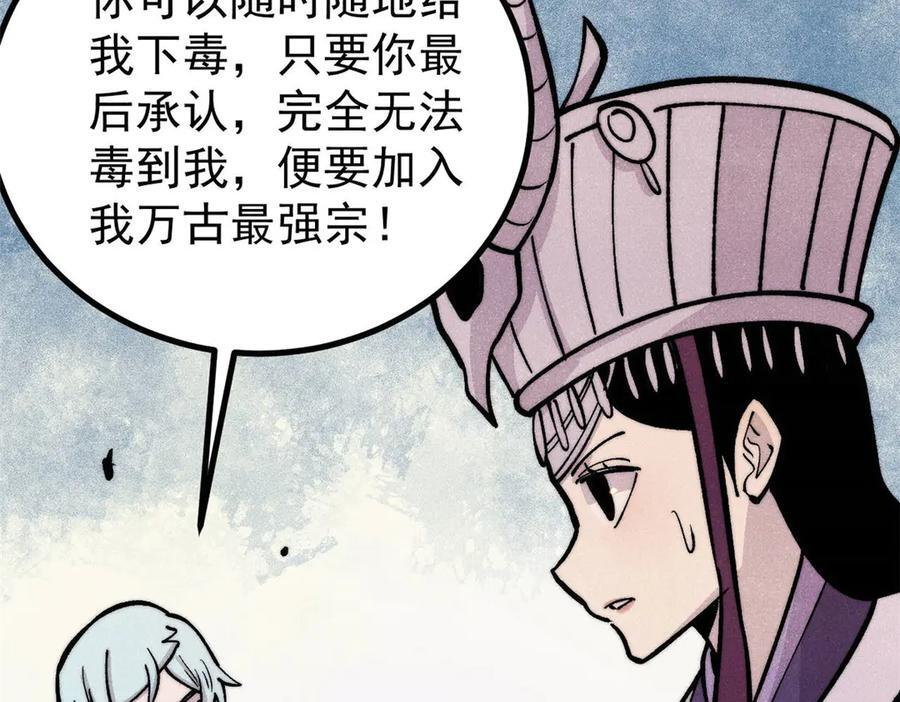 443 情不知所起 第148页