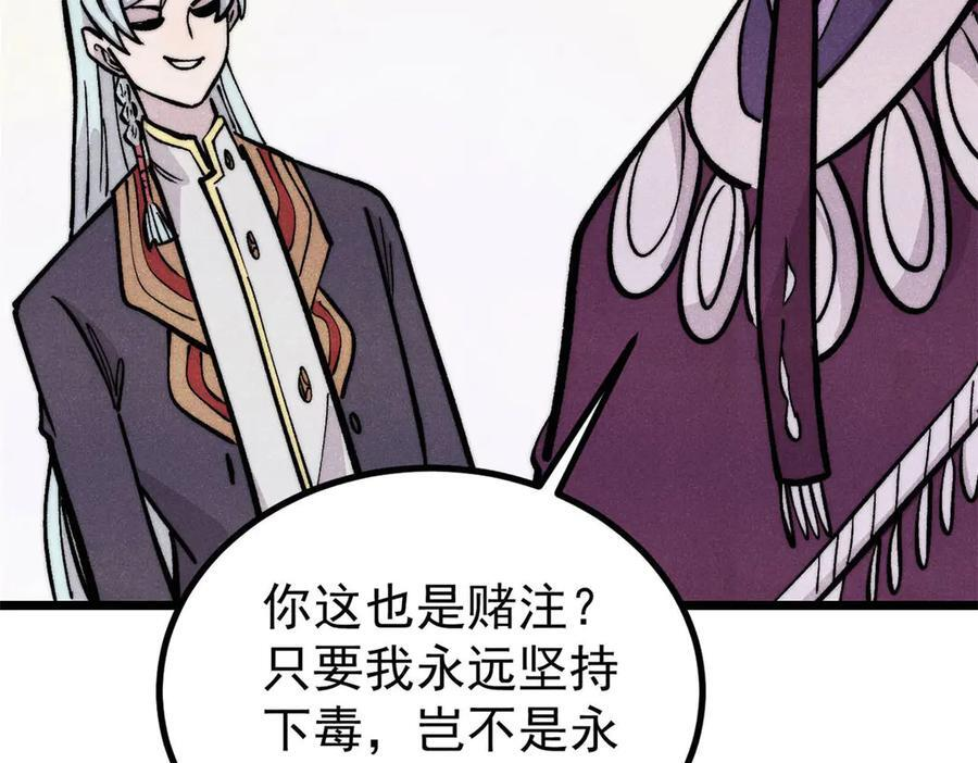 443 情不知所起 第150页