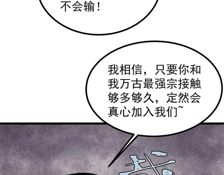 443 情不知所起 第151页
