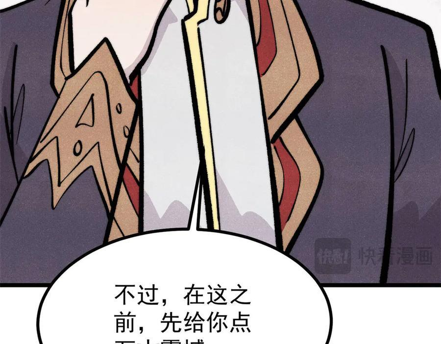 443 情不知所起 第154页