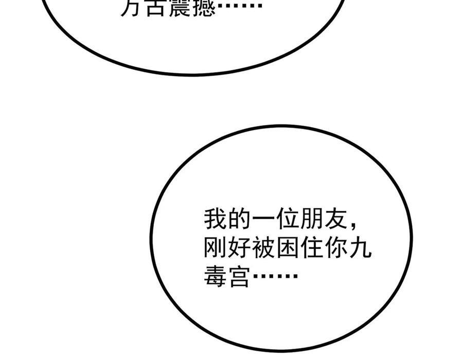 443 情不知所起 第156页
