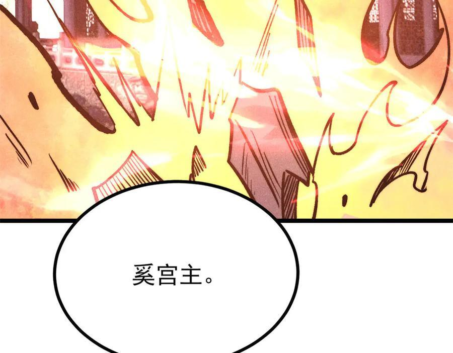 443 情不知所起 第168页