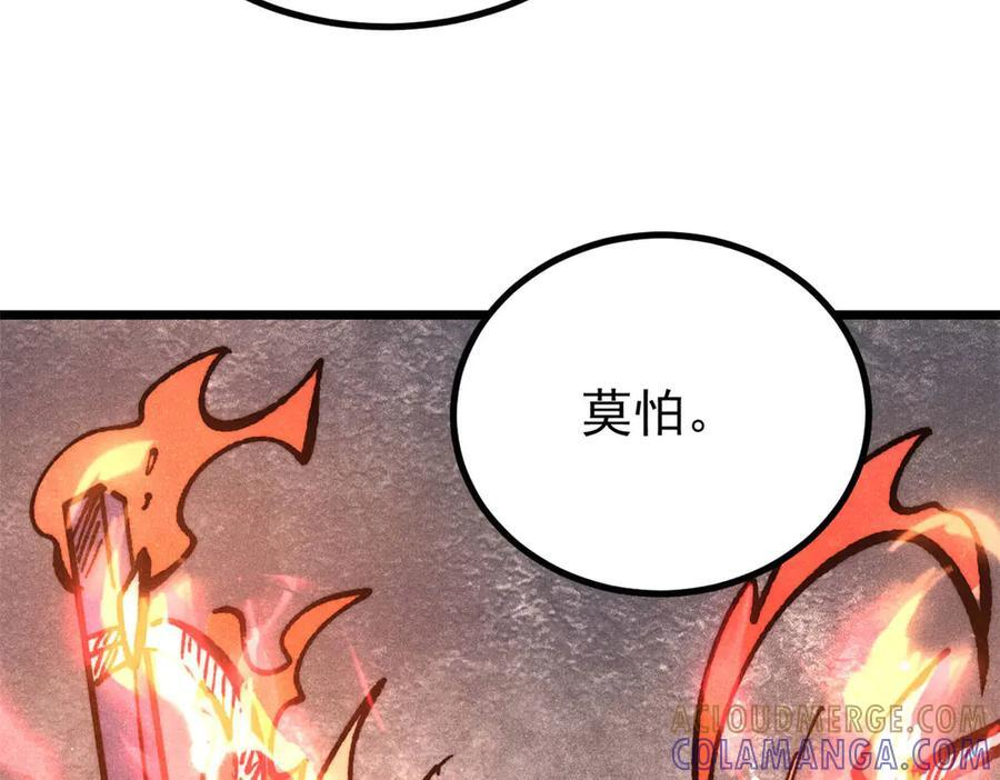 443 情不知所起 第169页