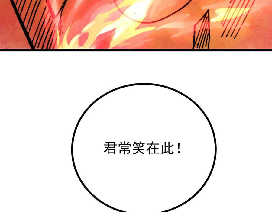 443 情不知所起 第174页