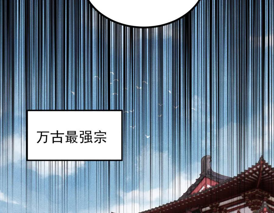 444 你想毒死我？ 第140页