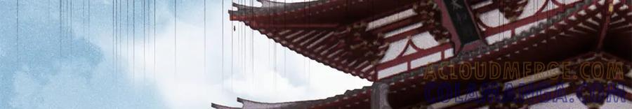 444 你想毒死我？ 第141页